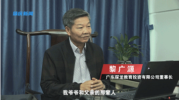肇庆这些建筑跟他们有关！如今，还有个好消息