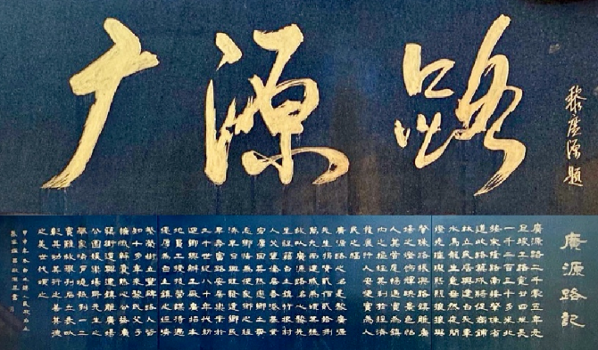 肇庆这些建筑跟他们有关！如今，还有个好消息