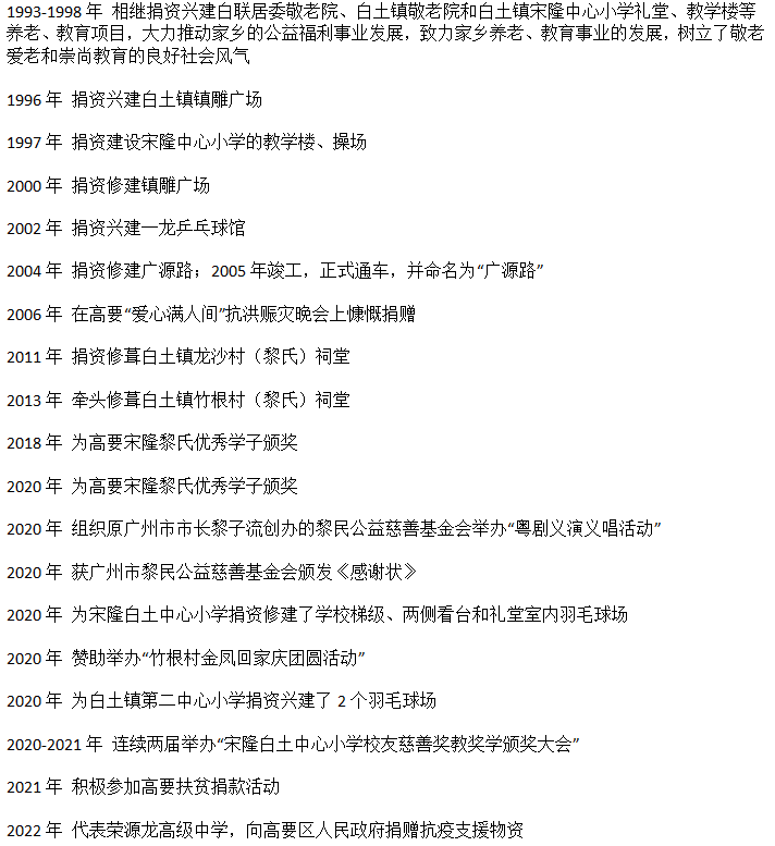 肇庆这些建筑跟他们有关！如今，还有个好消息
