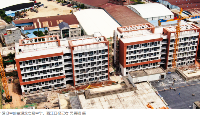 效果图曝光！肇庆这所新学校来了，就在……