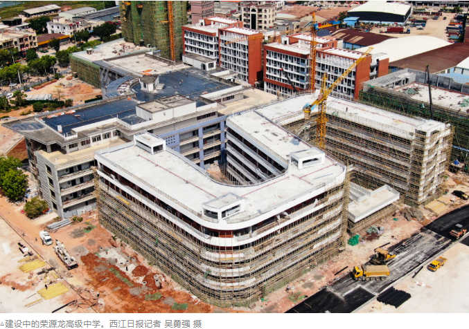 效果图曝光！肇庆这所新学校来了，就在……