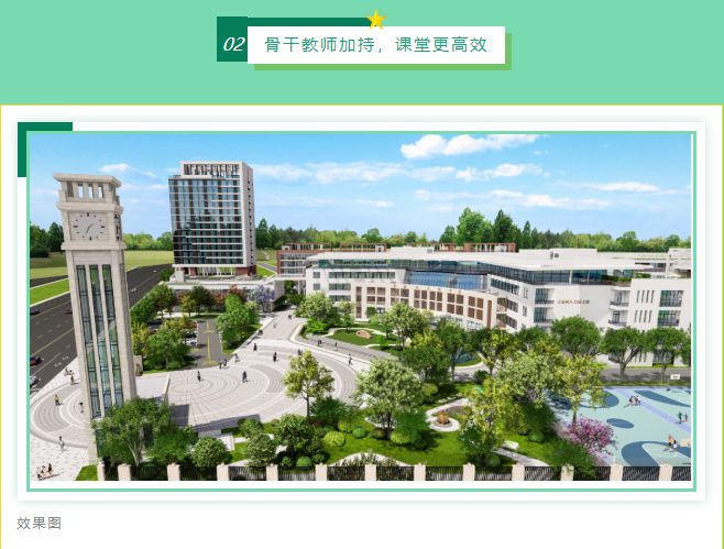 高中阶段要成才，这些很关键！肇庆这位校长有话说