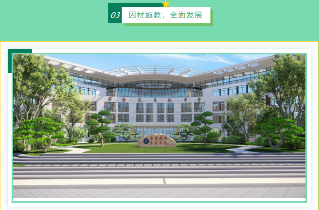 高中阶段要成才，这些很关键！肇庆这位校长有话说