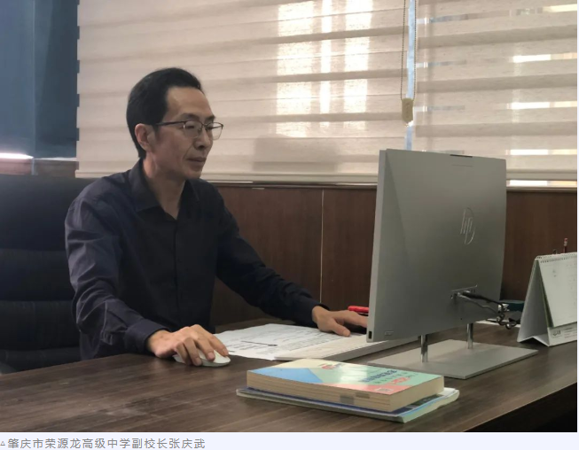 有减必有增，看肇庆这位校长对“双减”后的教育新思考