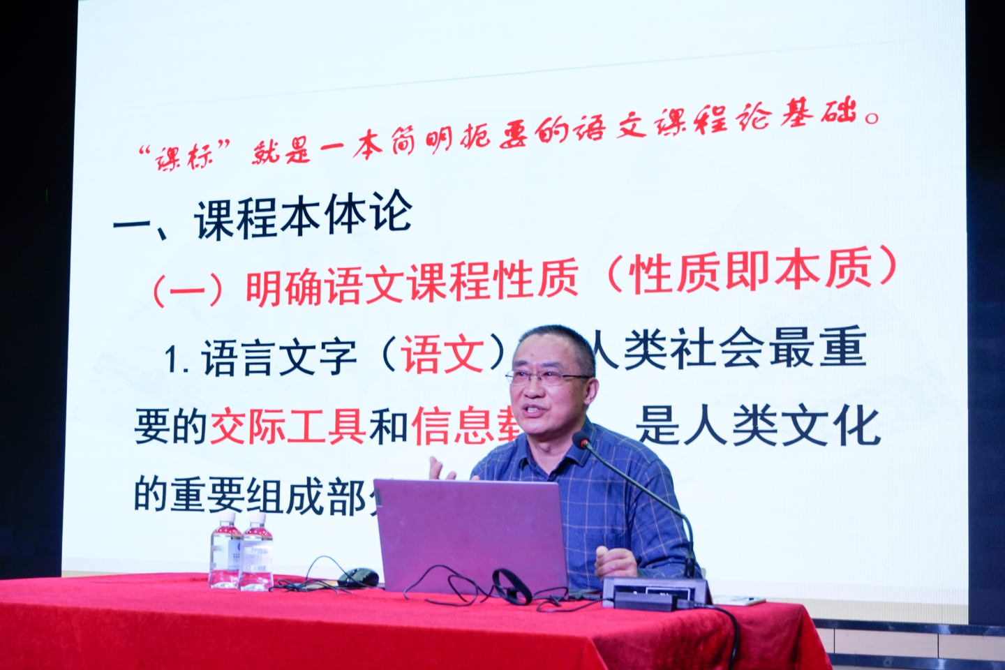 相聚荣源龙 ，“研”语绽芳华 | 肇庆市高二语文新教材教学培训会在我校圆满完成