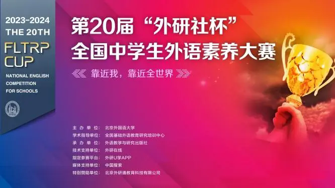 喜报 | 荣源龙学子首次参赛即获四个省级一等奖！