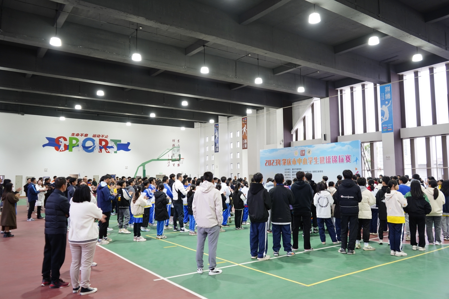 我校成功承办2023年肇庆市中小学生毽球锦标赛！