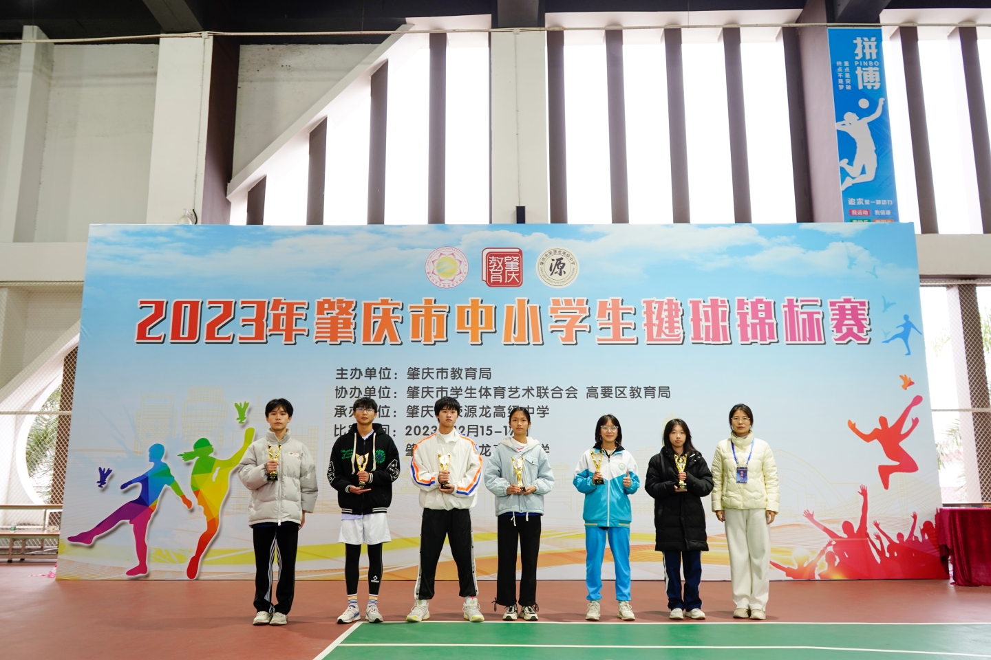 我校成功承办2023年肇庆市中小学生毽球锦标赛！