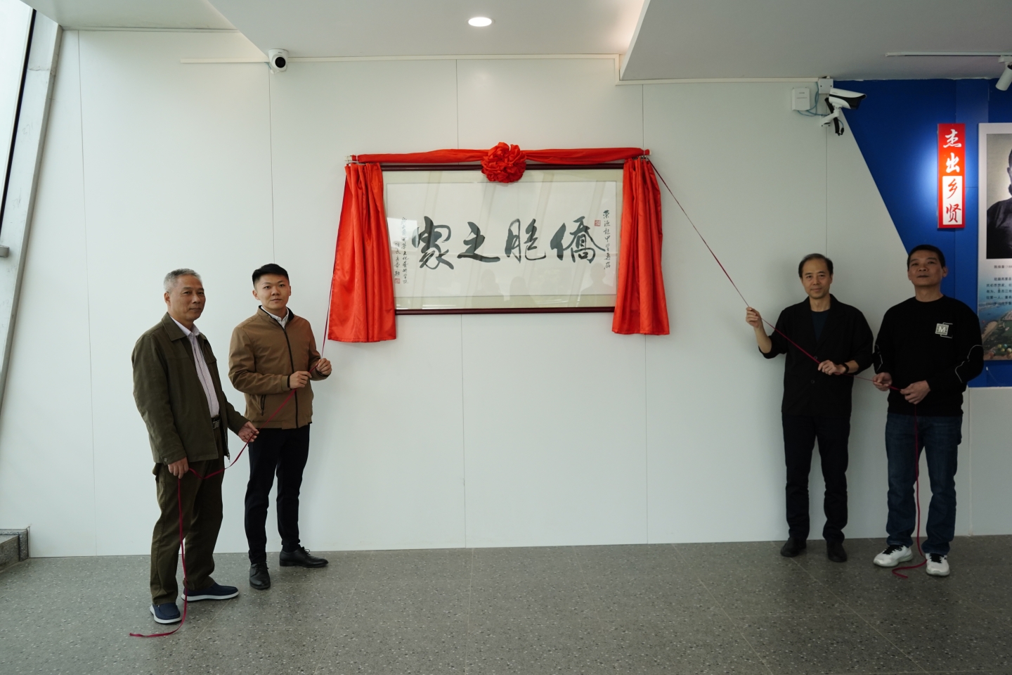 肇庆首个！“侨胞之家”在我校挂牌成立！