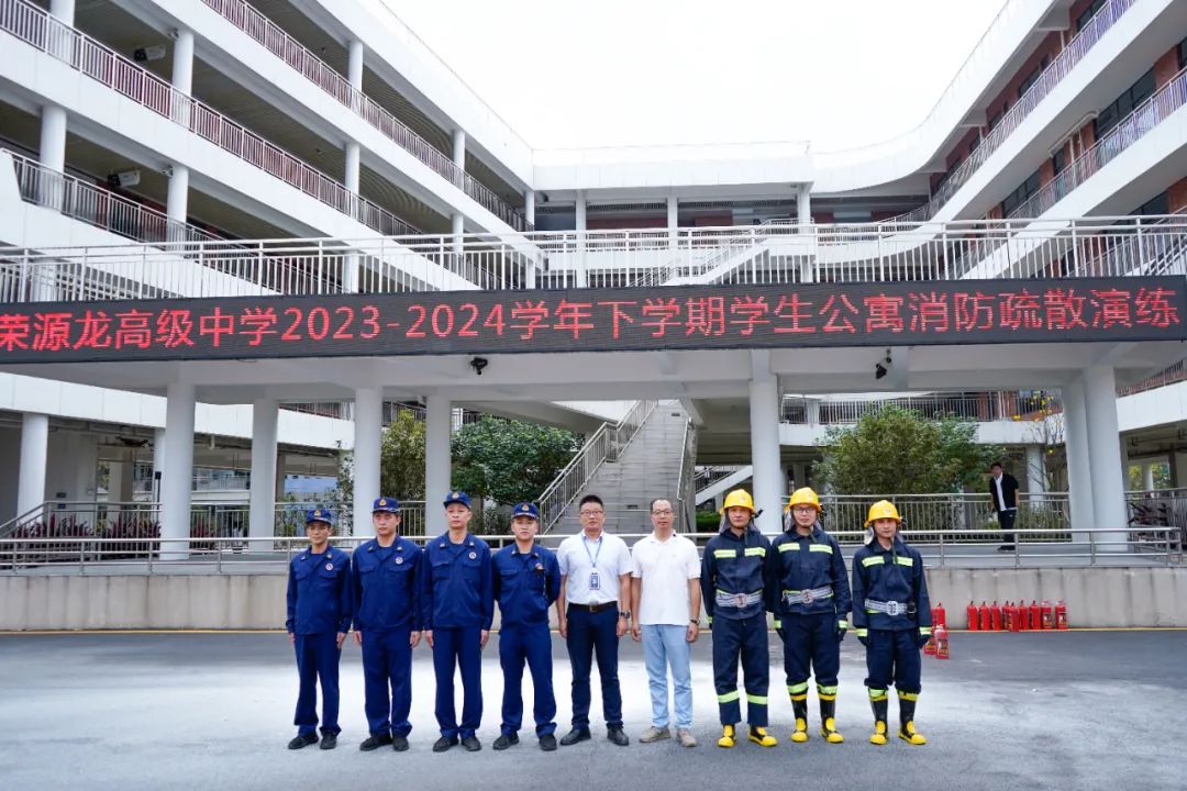 筑牢安全屏障，守护校园安全 | 消防安全教育系列活动