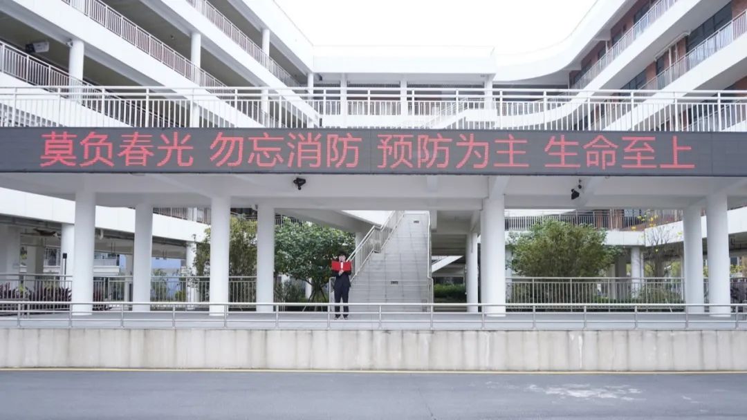 筑牢安全屏障，守护校园安全 | 消防安全教育系列活动