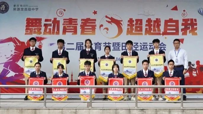 宿舍生活大揭秘 | 在荣源龙，有一种成长，叫“学生自主管理”