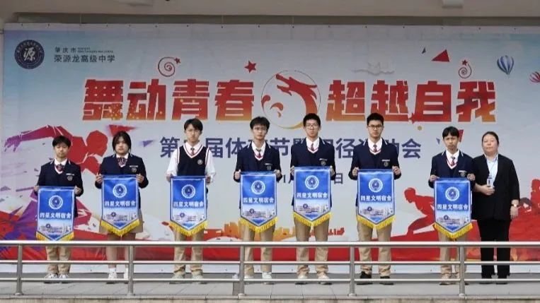 宿舍生活大揭秘 | 在荣源龙，有一种成长，叫“学生自主管理”