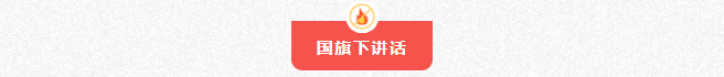 筑牢安全屏障，守护校园安全 | 消防安全教育系列活动