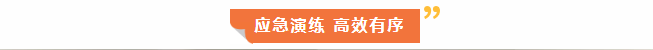 筑牢安全屏障，守护校园安全 | 消防安全教育系列活动