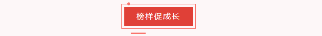 宿舍生活大揭秘 | 在荣源龙，有一种成长，叫“学生自主管理”