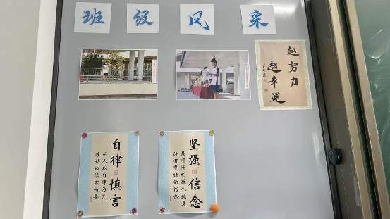 教师风采  万万没想到，你竟然是这样的班主任！