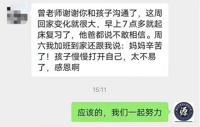教师风采  万万没想到，你竟然是这样的班主任！