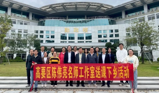 荣源龙高级中学教研活动  名师行，传经验，助成长！