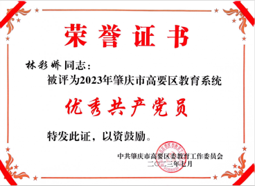 “慧”做班主任，用“心”促成长！