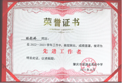 “慧”做班主任，用“心”促成长！
