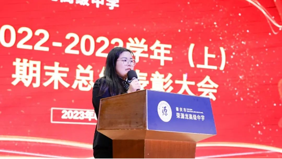 “慧”做班主任，用“心”促成长！