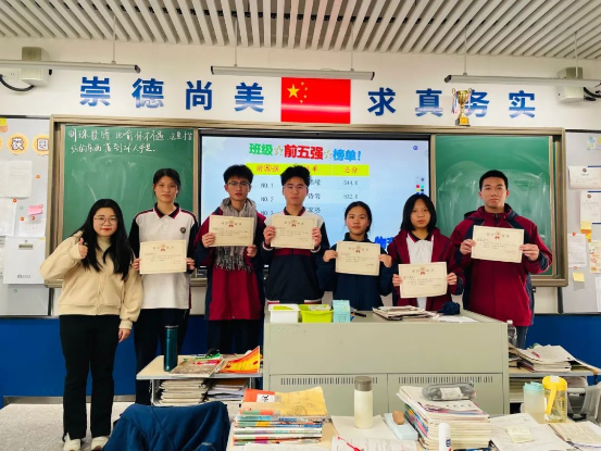 “慧”做班主任，用“心”促成长！
