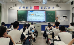 把脉课堂教学，助推新任教师成长！