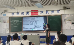 把脉课堂教学，助推新任教师成长！