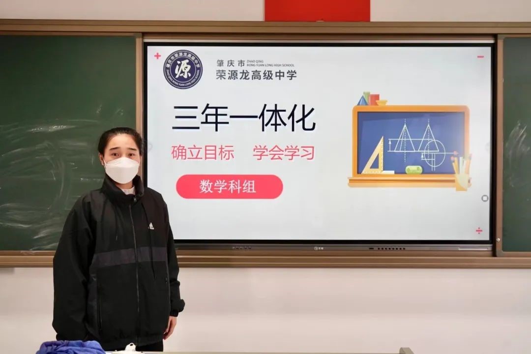 数学科组  手执粉笔，解世事代数；雄怀壮志，问人生几何！