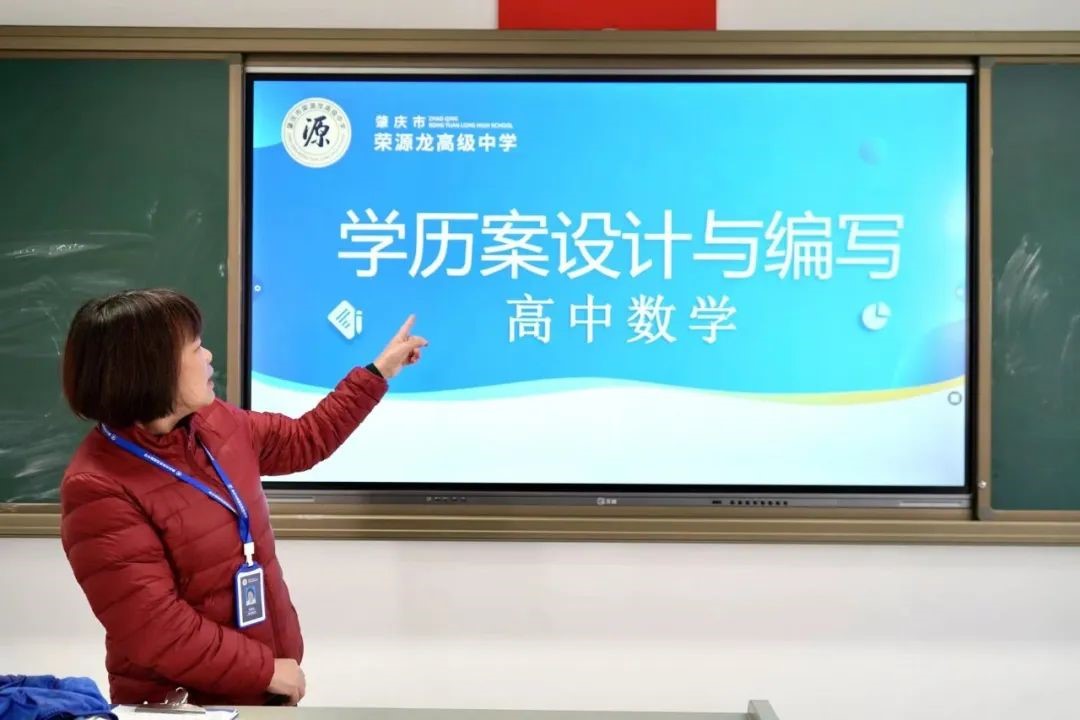 数学科组  手执粉笔，解世事代数；雄怀壮志，问人生几何！