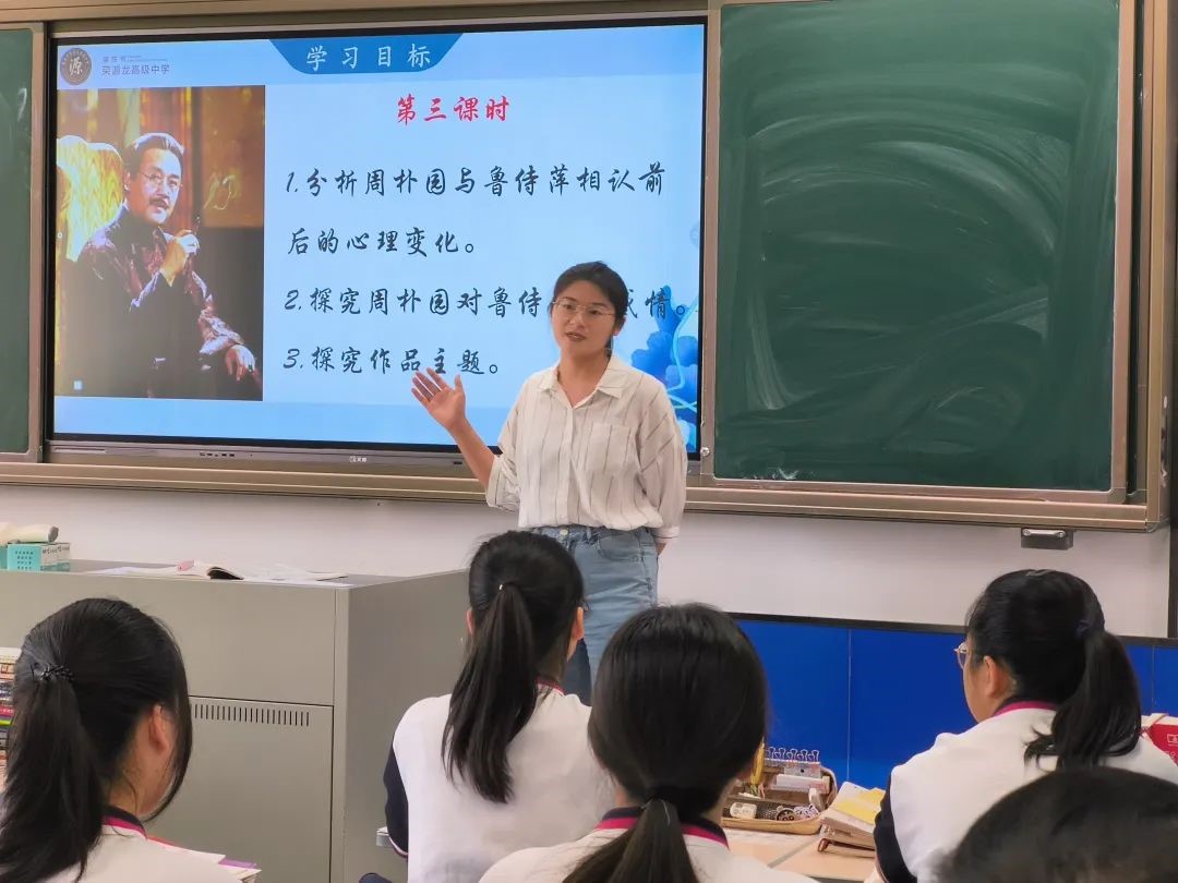 青蓝相接，未来可期  2022-2023学年青年教师汇报课评比活动