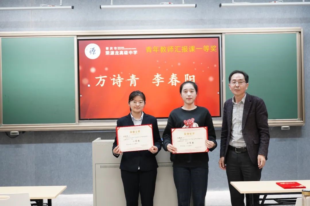 青蓝相接，未来可期  2022-2023学年青年教师汇报课评比活动