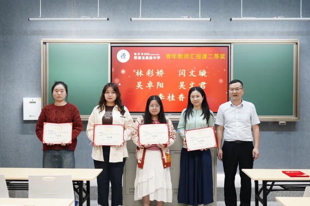 青蓝相接，未来可期  2022-2023学年青年教师汇报课评比活动
