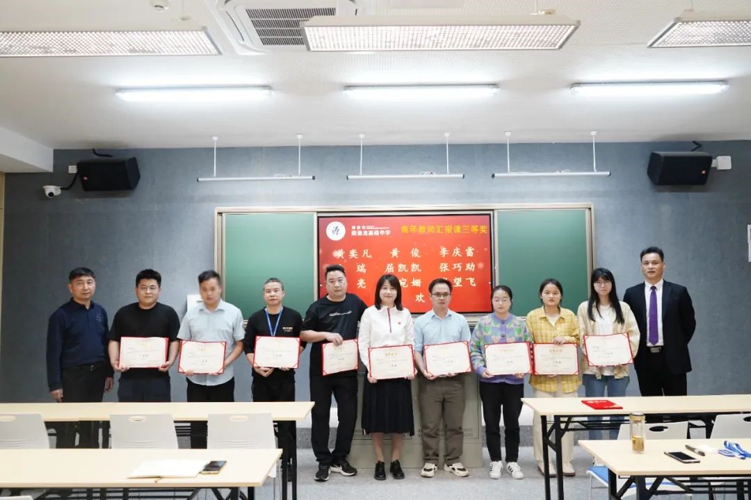 青蓝相接，未来可期  2022-2023学年青年教师汇报课评比活动