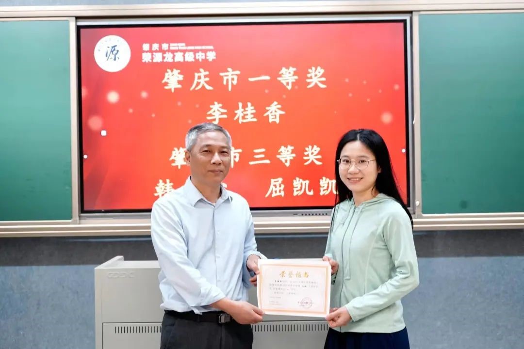 青蓝相接，未来可期  2022-2023学年青年教师汇报课评比活动