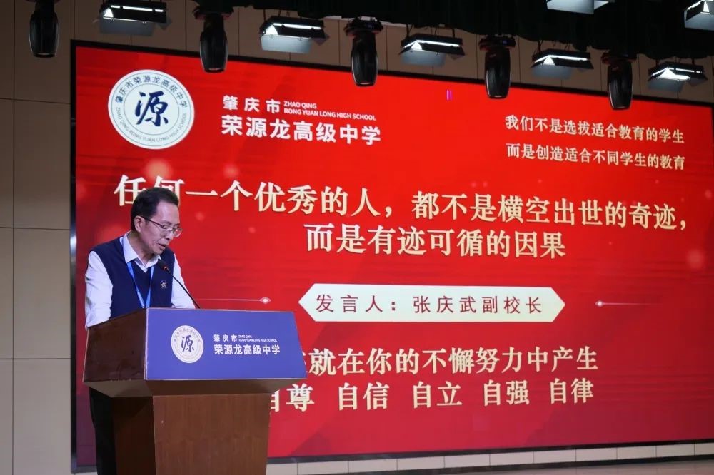 校长说  我们不是选拔适合教育的学生，而是创造适合不同学生的教育！
