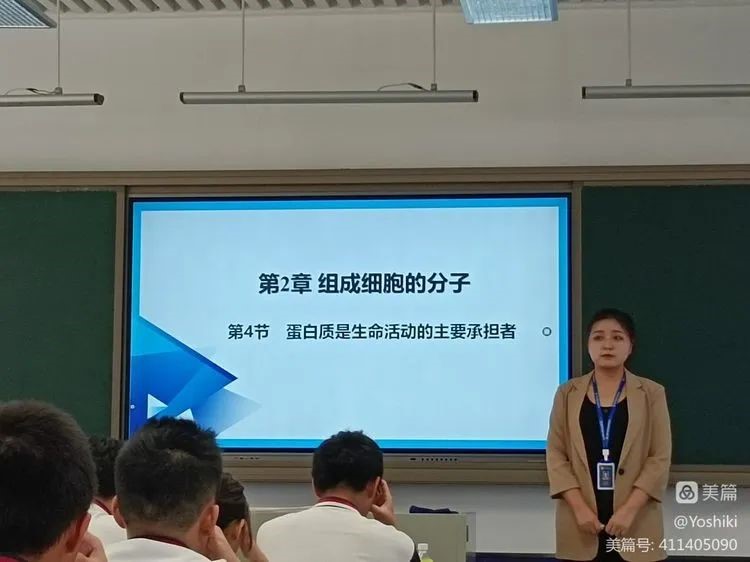 优秀科组展风采  探“生”之源，究“物”之理！