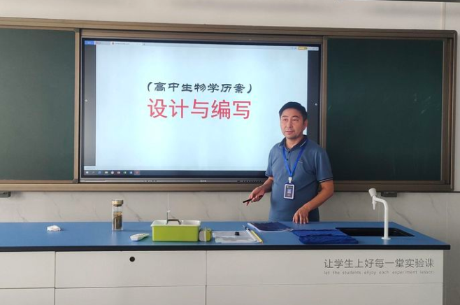 优秀科组展风采  探“生”之源，究“物”之理！