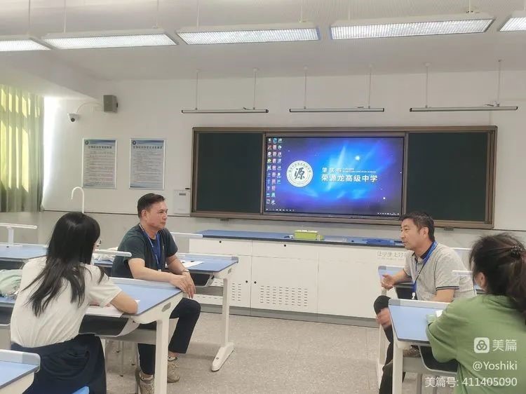 优秀科组展风采  探“生”之源，究“物”之理！