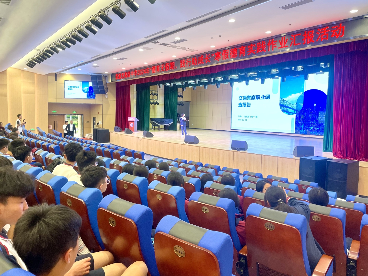 德育无假期，践行助成长 | 优秀社会实践报告出炉啦！