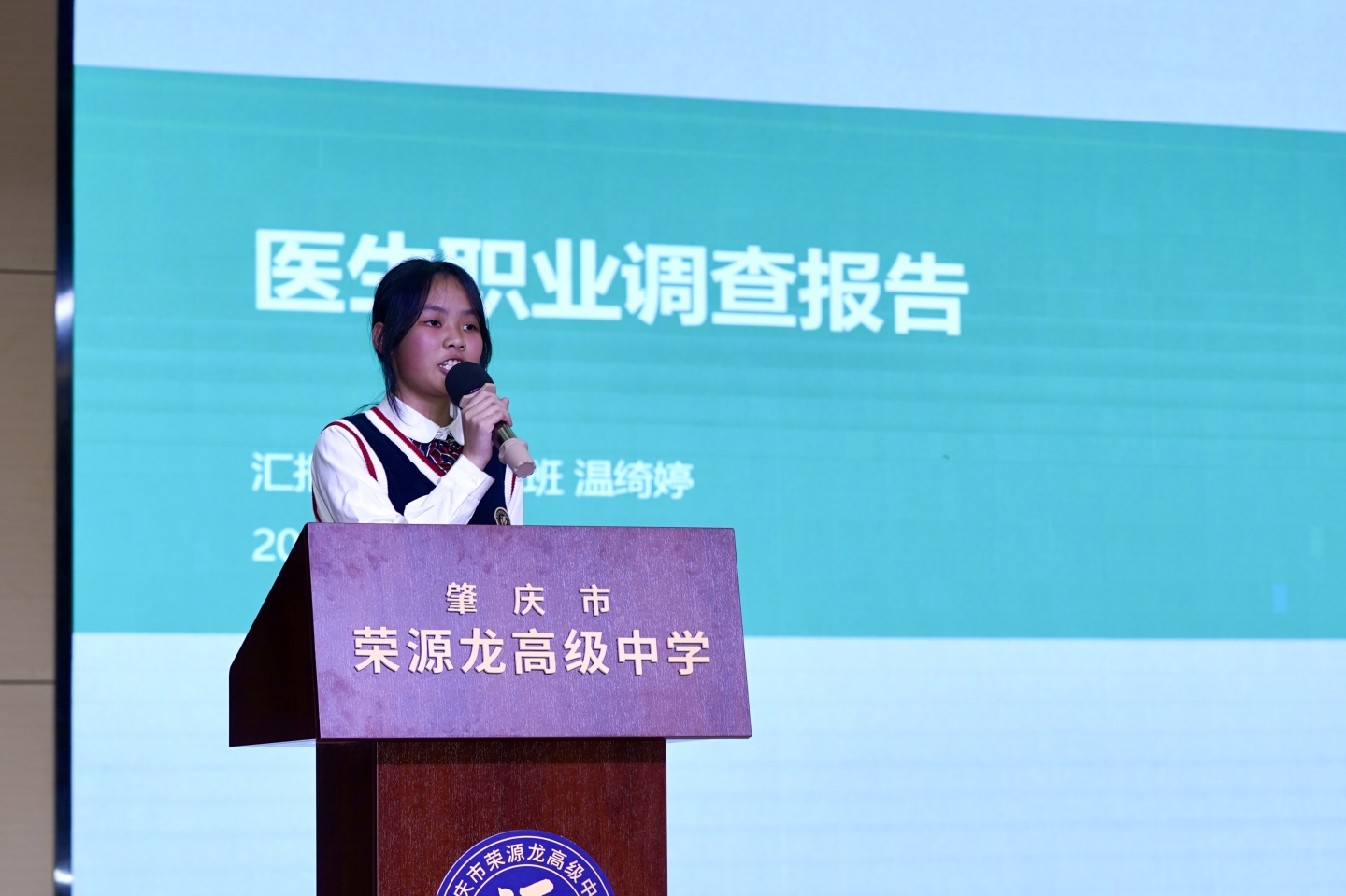 德育无假期，践行助成长 | 优秀社会实践报告出炉啦！