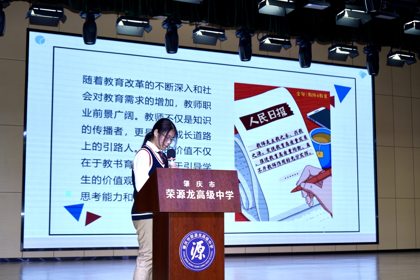 德育无假期，践行助成长 | 优秀社会实践报告出炉啦！