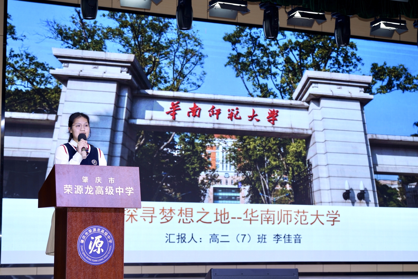 德育无假期，践行助成长 | 优秀社会实践报告出炉啦！