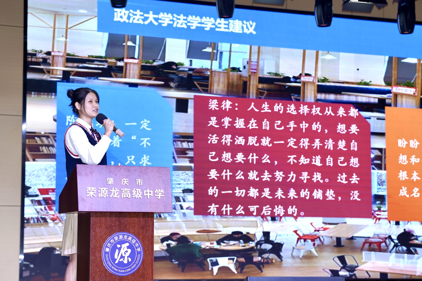 德育无假期，践行助成长 | 优秀社会实践报告出炉啦！