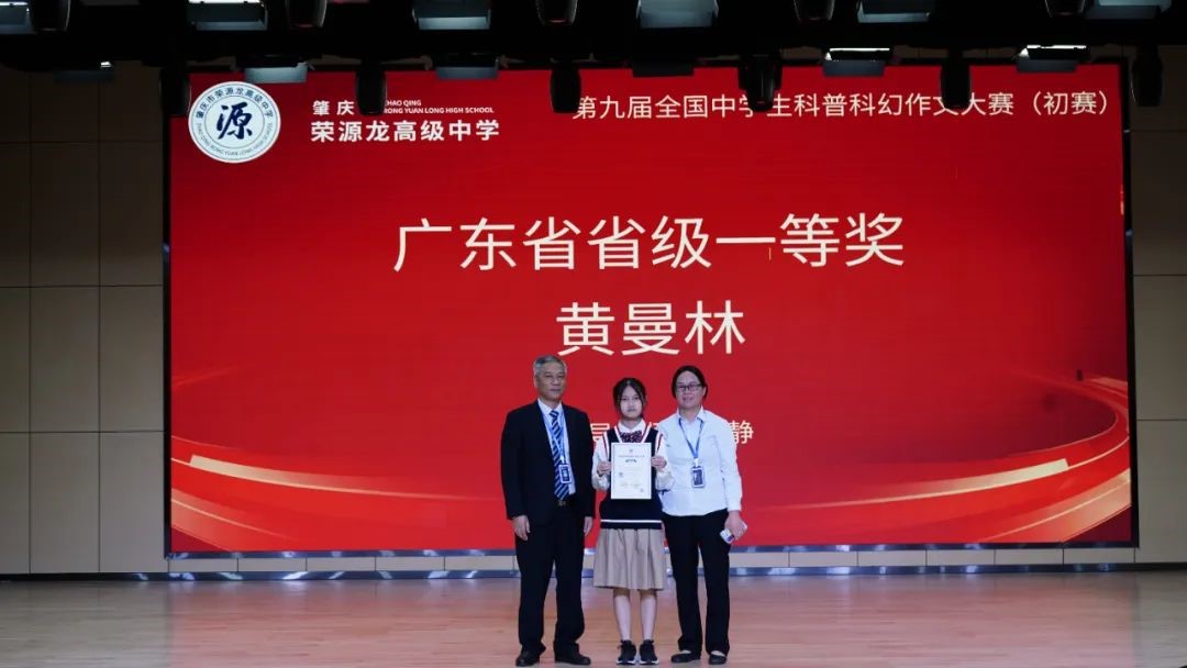 省级奖项  组委会发来喜报“成绩优异”！