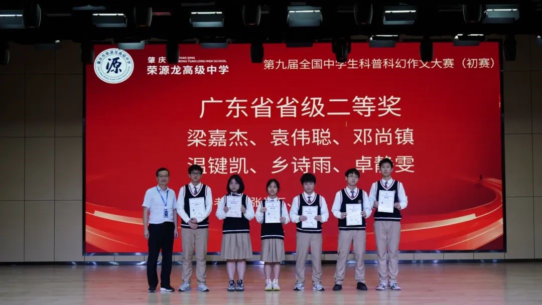 省级奖项  组委会发来喜报“成绩优异”！