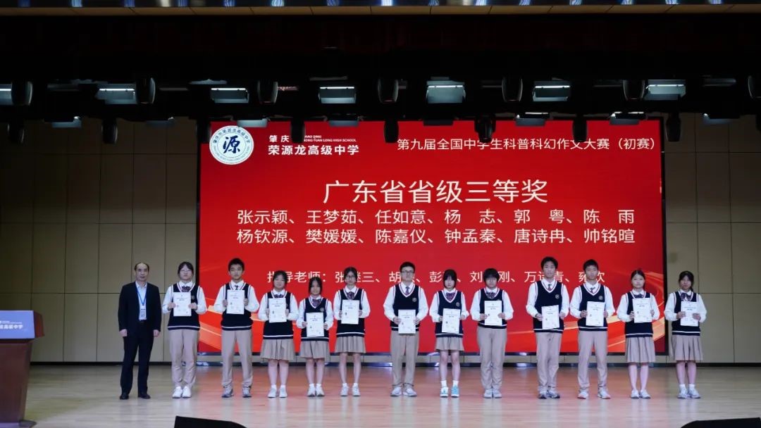 省级奖项  组委会发来喜报“成绩优异”！