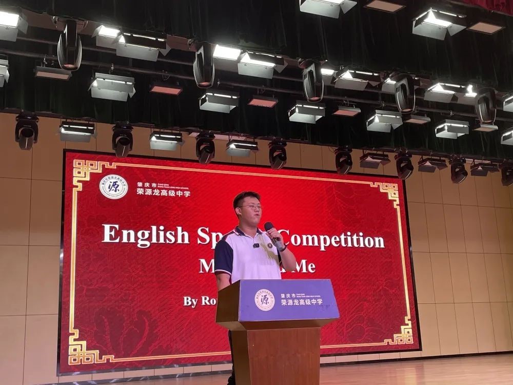英语演讲比赛  “英”韵飞扬，“语”出精彩！
