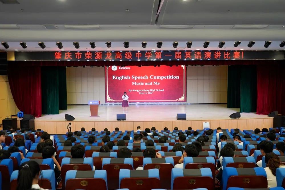 英语演讲比赛  “英”韵飞扬，“语”出精彩！